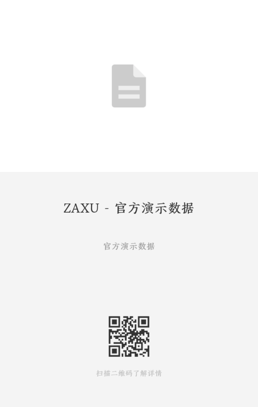 给v啊才能基本上-简陋